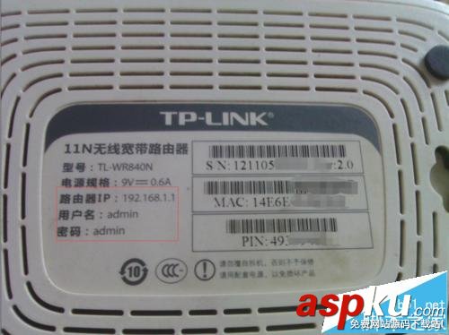 TPLINK,路由器,无线网