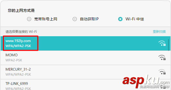华为,路由器,tplink