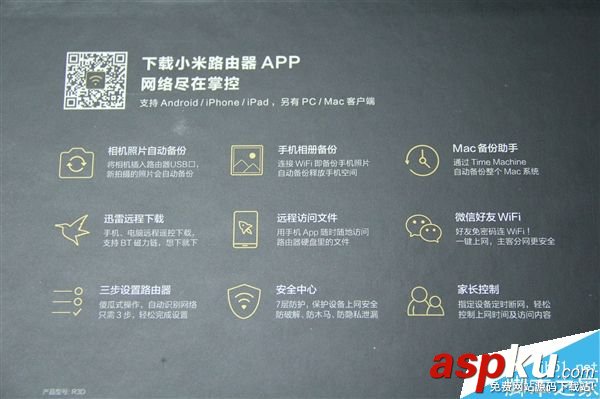 小米,路由器HD,硬盘