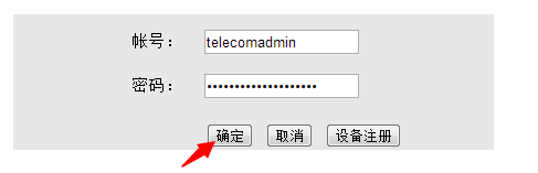 路由器,端口映射