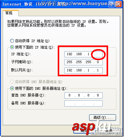 路由器设置,192.168.1.1