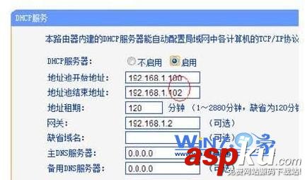 上网速度