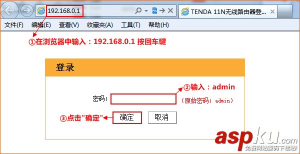 腾达,无线路由器