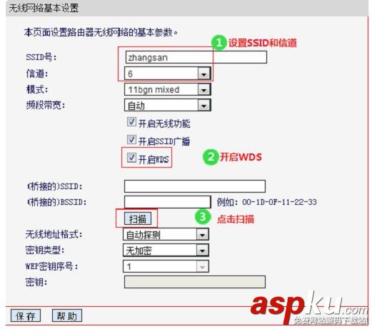水星mw300r桥接,水星mw300r路由器桥接,水星mw300r桥接设置