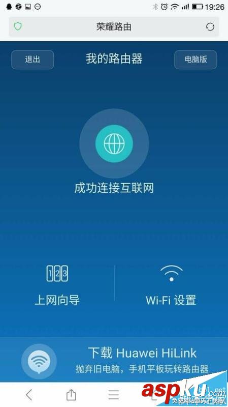 路由器,mac地址