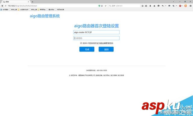爱国者,聚路由