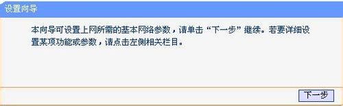 双频路由器