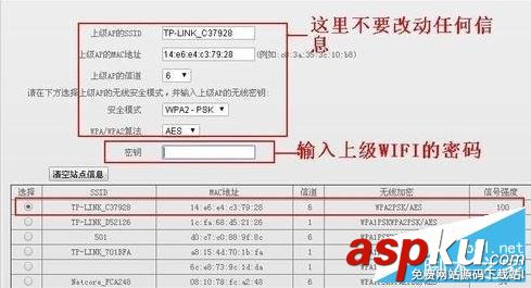 Tenda,路由器,设置桥接