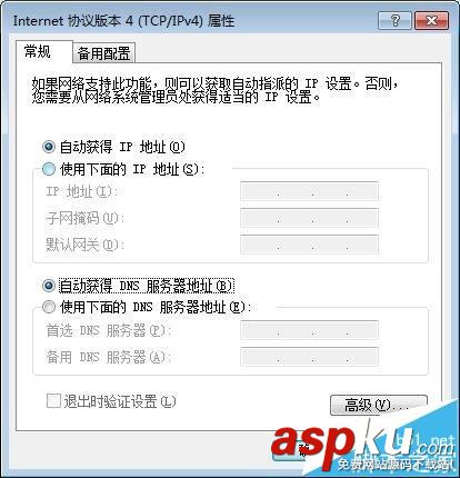 无线路由器,无线路由器设置