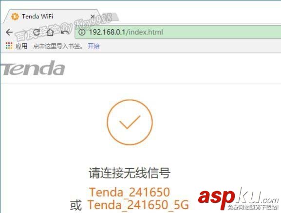 Tenda,腾达AC9,路由器