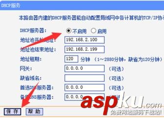TP-link怎么增强信号,tplink信号增强器设置,tplink信号增强设置