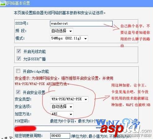 上网速度