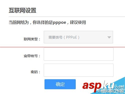 newifi新路由怎么设置宽带拨号上网PPPoE? newifi,宽带拨号上网,PPPoE