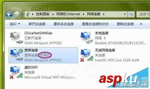 电脑,WiFi热点