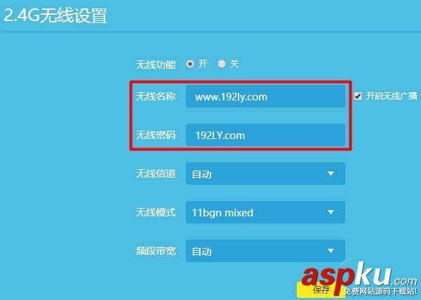 华为,路由器,tplink