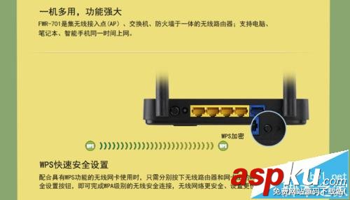 无线路由器,无线路由器配置