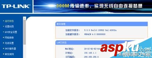无线路由器,WiFi信道