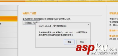 腾达路由器怎么恢复出厂设置？2种使Tenda路由器恢复出厂设置的方法介绍