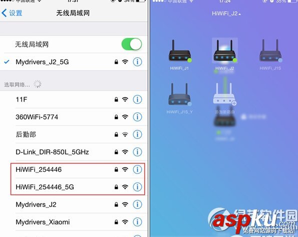 穿墙王,极路由3,极路由3安装