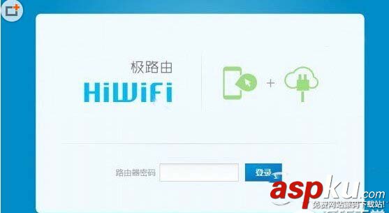 极路由3,极路由3安装