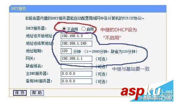 TP LINK,无线路由器,中继桥接