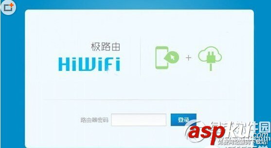穿墙王,极路由3,极路由3安装