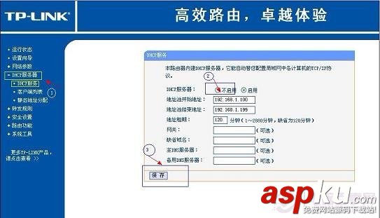 路由器如何做交换机使用 路由器当交换机用设置方法