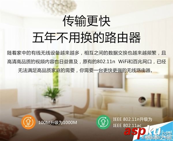 极路由4,极路由3