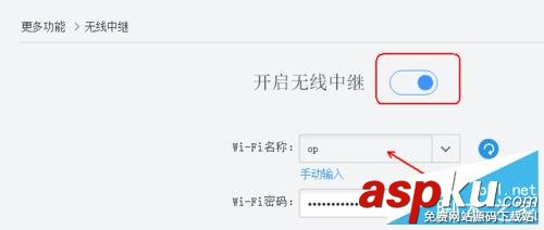 水星,无线路由器,桥接