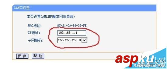 TP LINK,无线路由器,中继桥接