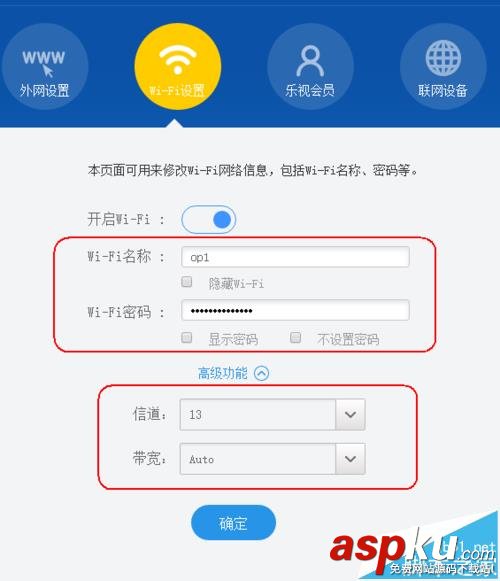 路由器,桥接