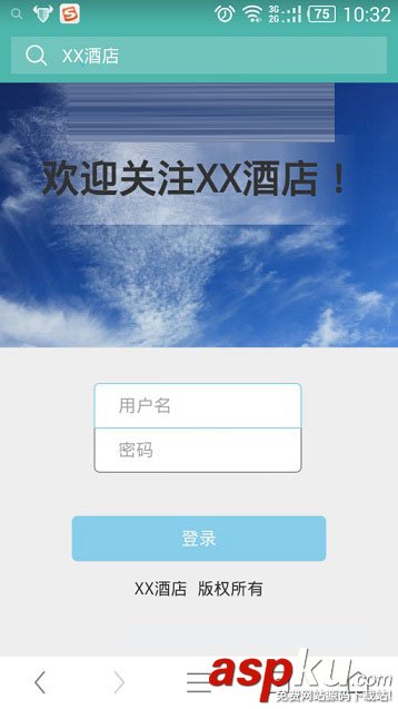 无线路由器,Web认证,Web认证路由器