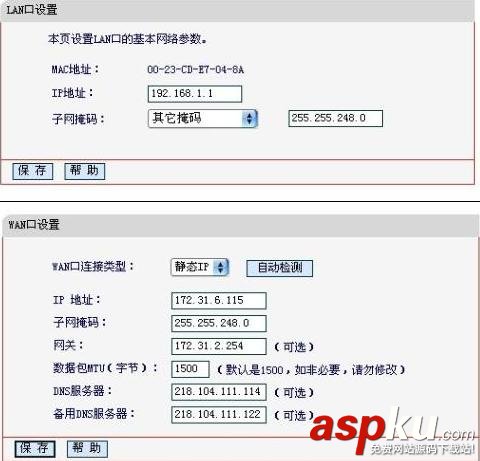 水星路由器,无线路由器,静态ip