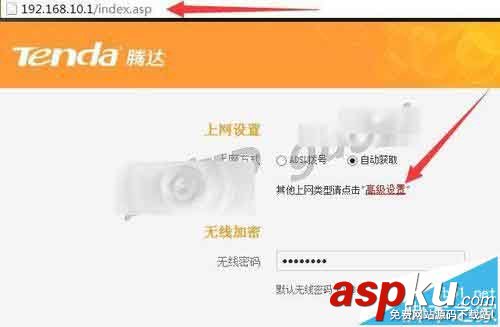 tenda,无线路由器,静态IP模式