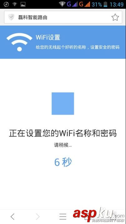 netcore,磊科,路由N1,磊科智能路由,手机端路由配置