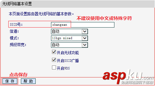 melogin.cn设置密码,路由器melogin.cn