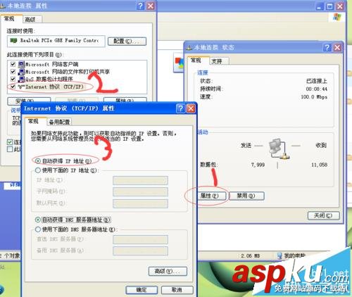 TPLINK,路由器,无线网