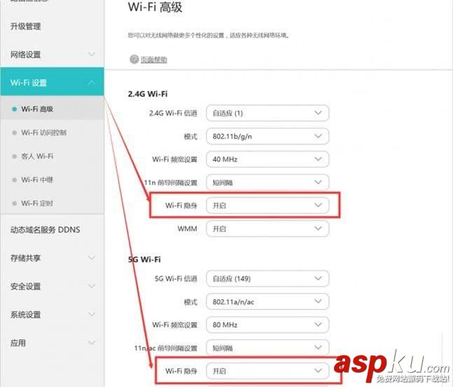 华为,路由器,蹭网