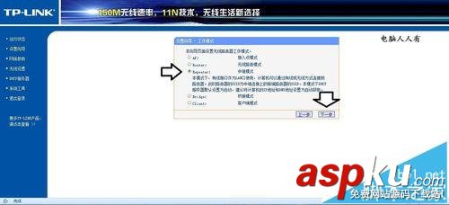 路由器
