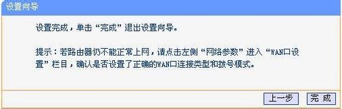 双频路由器