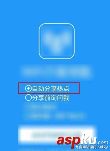 华为,路由器,蹭网