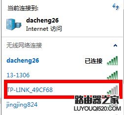 校园网,配置路由器