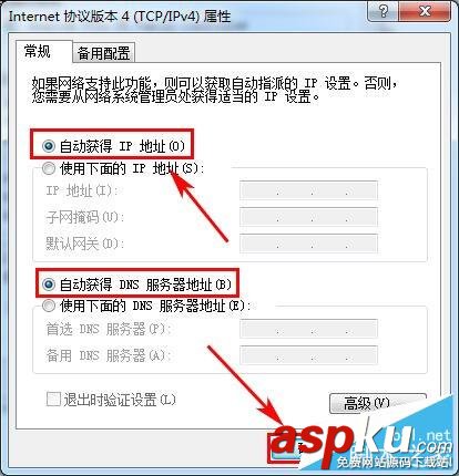 华为,Q1,子母路由
