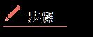 路由器设置,骑士路由器