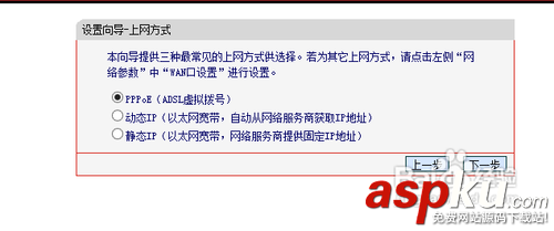 路由器,不能上网,无法连接网络