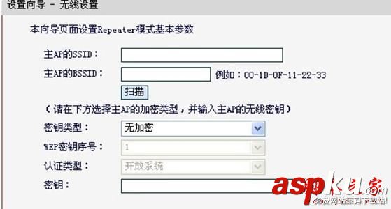 路由器repeater模式,水星路由器模式,水星迷你路由器设置