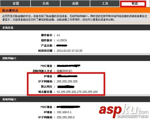 dlink,无线路由器,用户名,密码