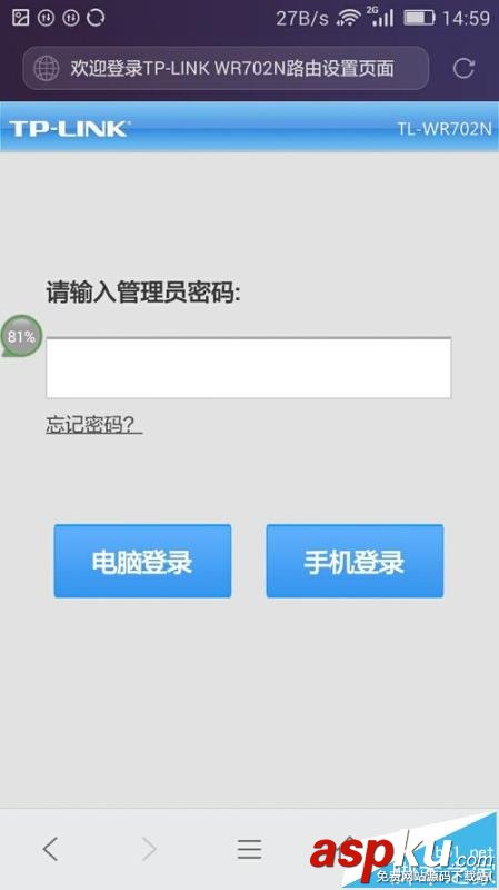 路由器,ip