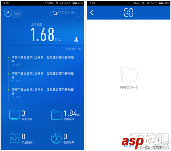 小米路由器,下载电影