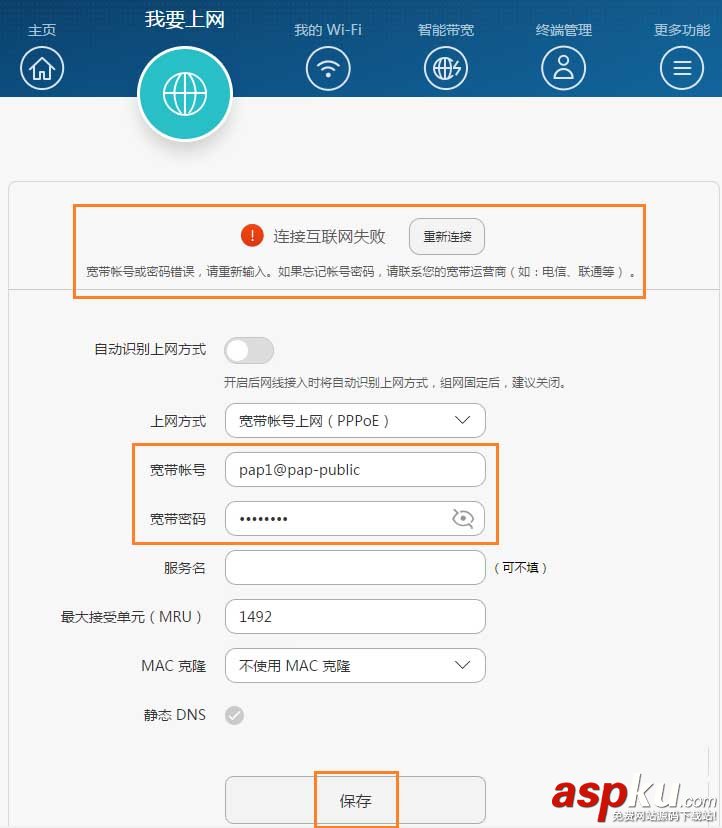 华为,路由器